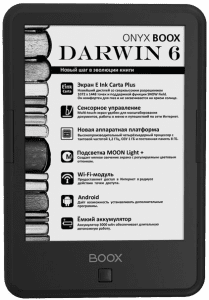 Onyx Boox Darwin 6