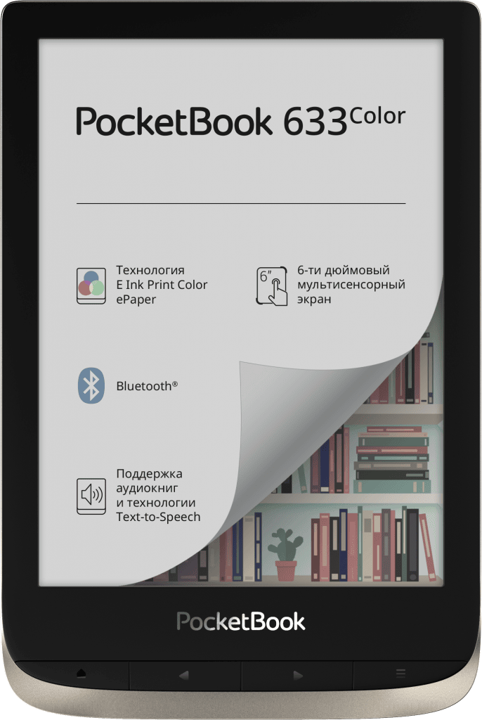 PocketBook Color